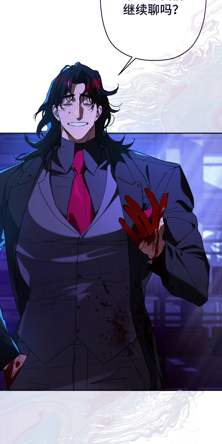 无双漫画,第10章：封口3图