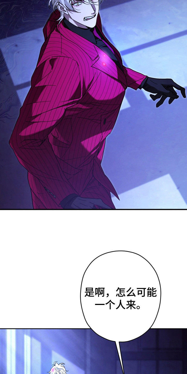 无双漫画,第10章：封口5图