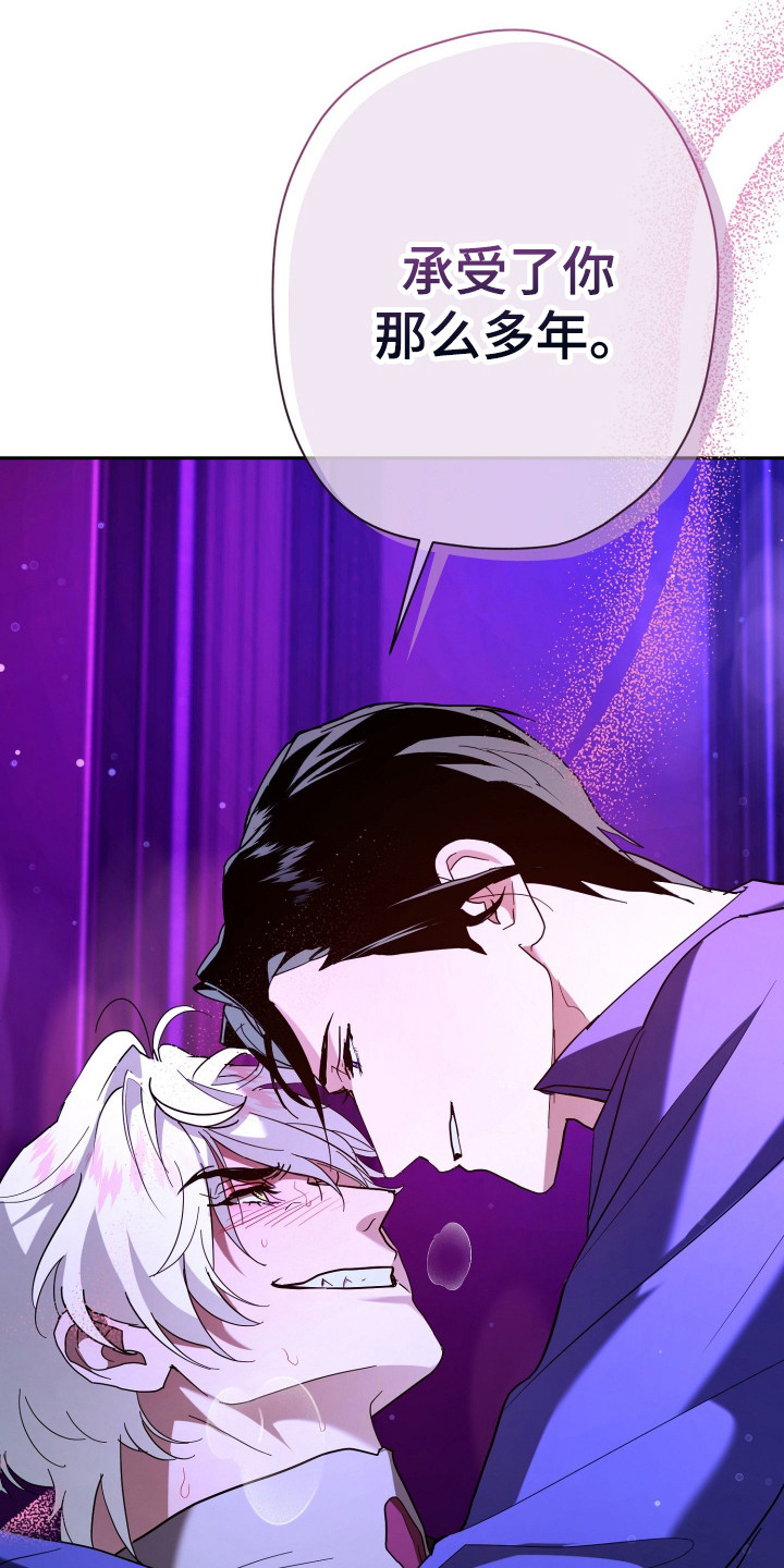 无双漫画,第5章：糖果4图