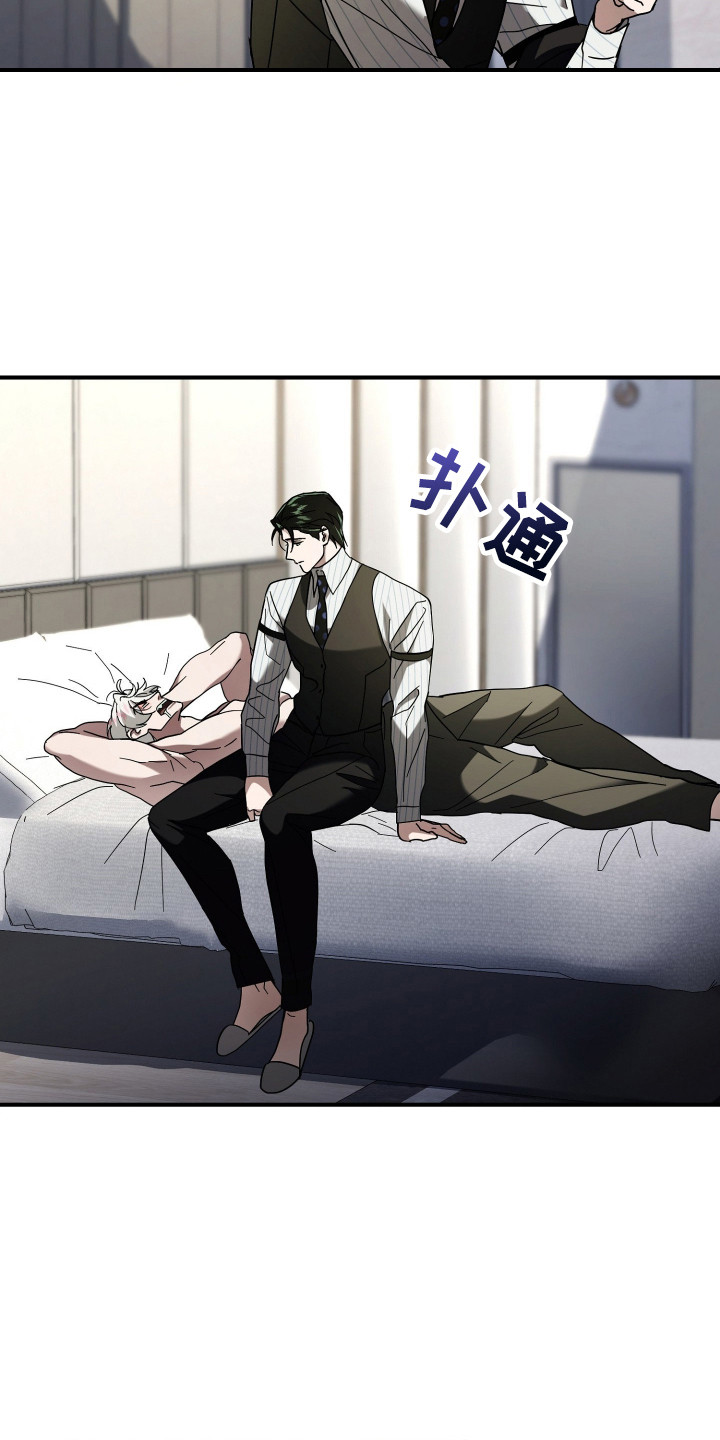 无双漫画,第12章：安逸4图