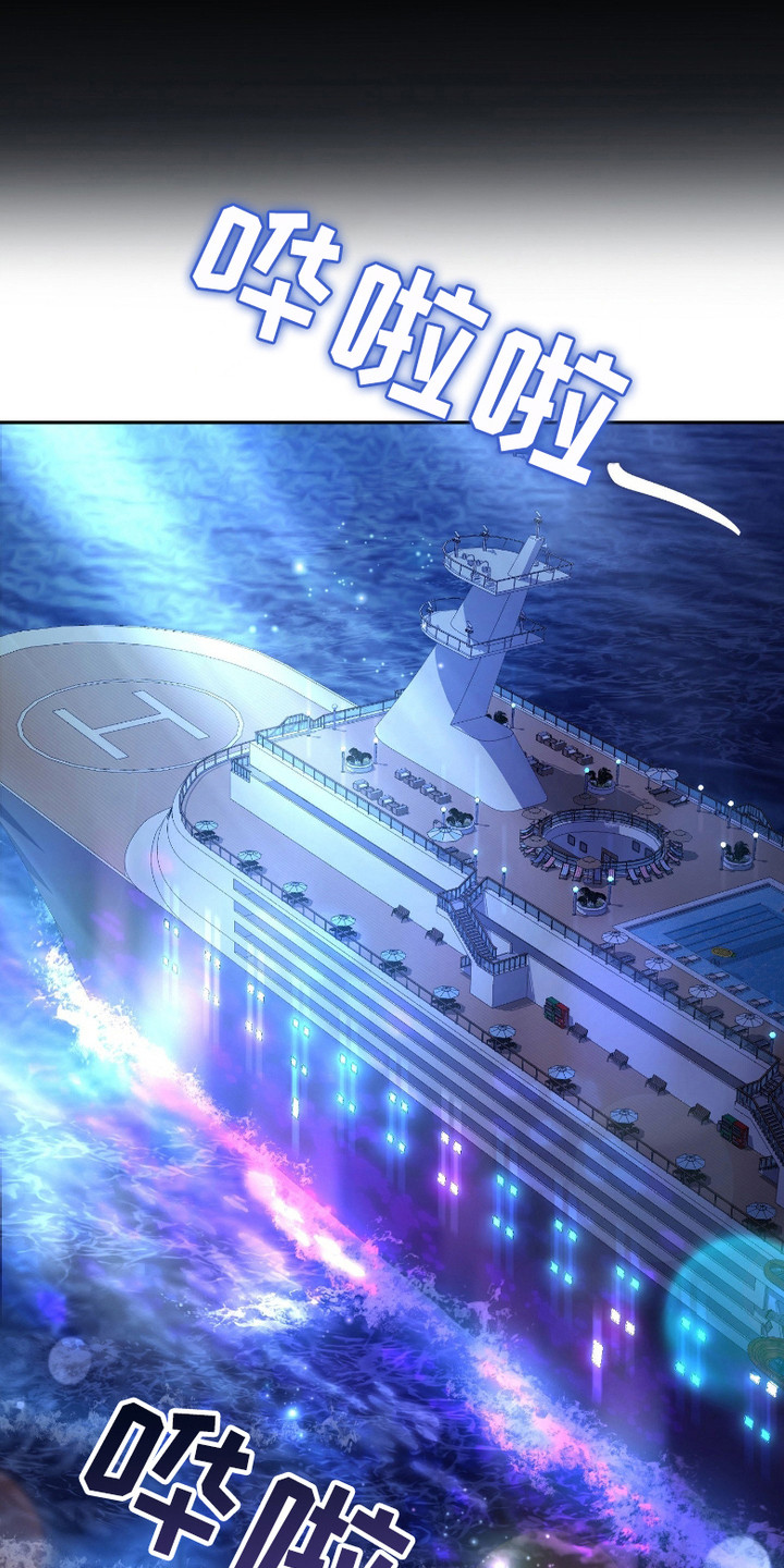 无间光影电视剧漫画,第2章：提议4图