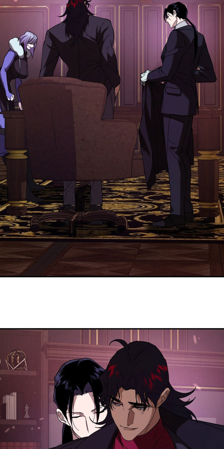 无双漫画,第24章：你说话小心点2图