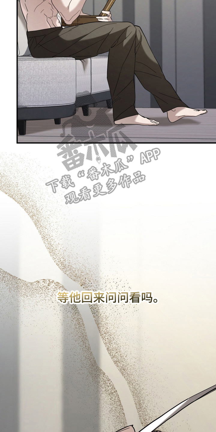 无双漫画,第13章：全家福5图