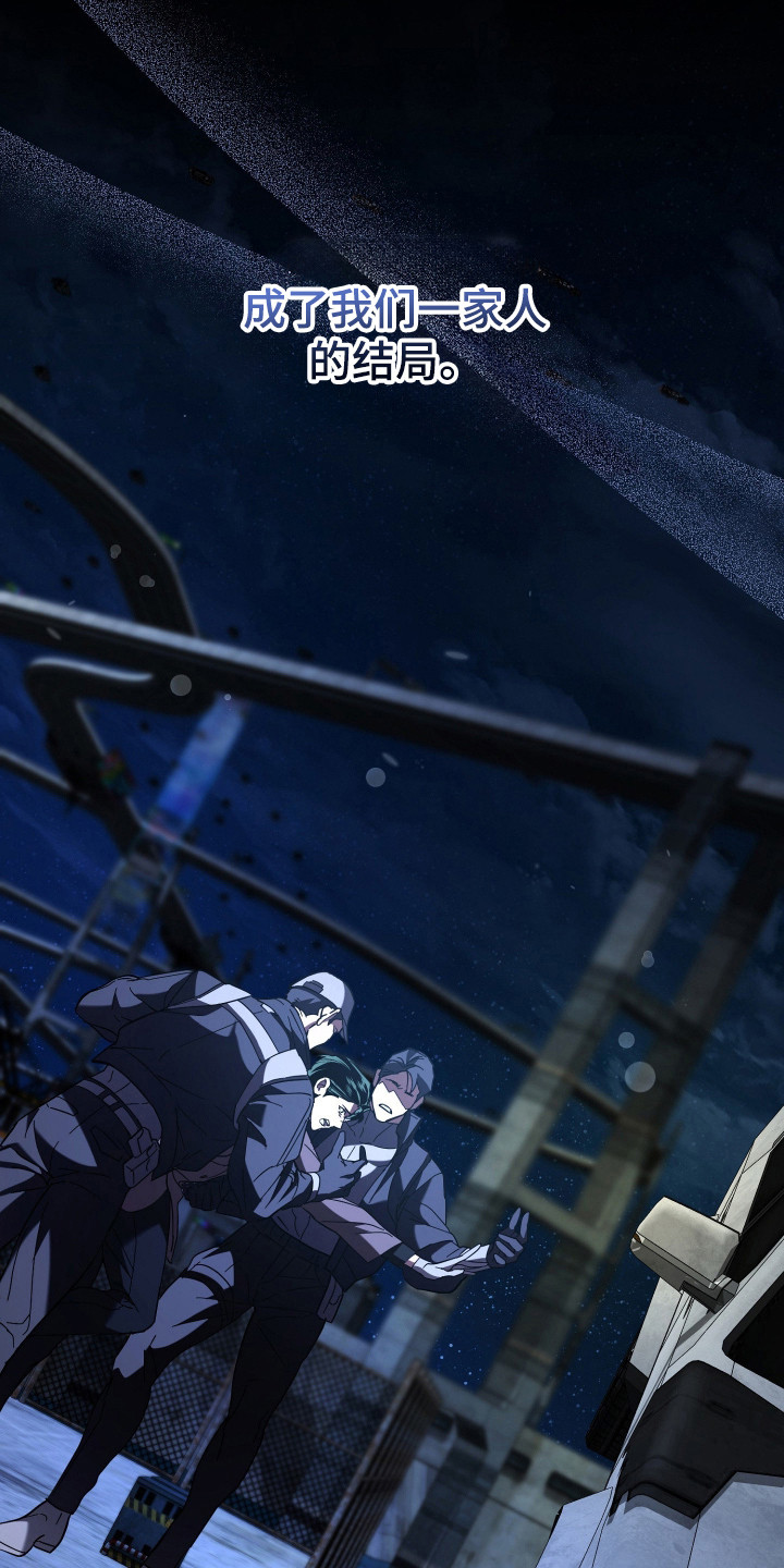 无双漫画,第21章：不快的记忆2图