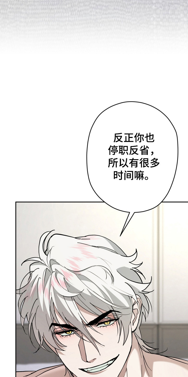 无双漫画,第13章：全家福4图