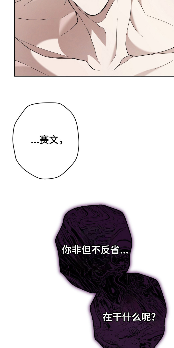 无双漫画,第13章：全家福5图