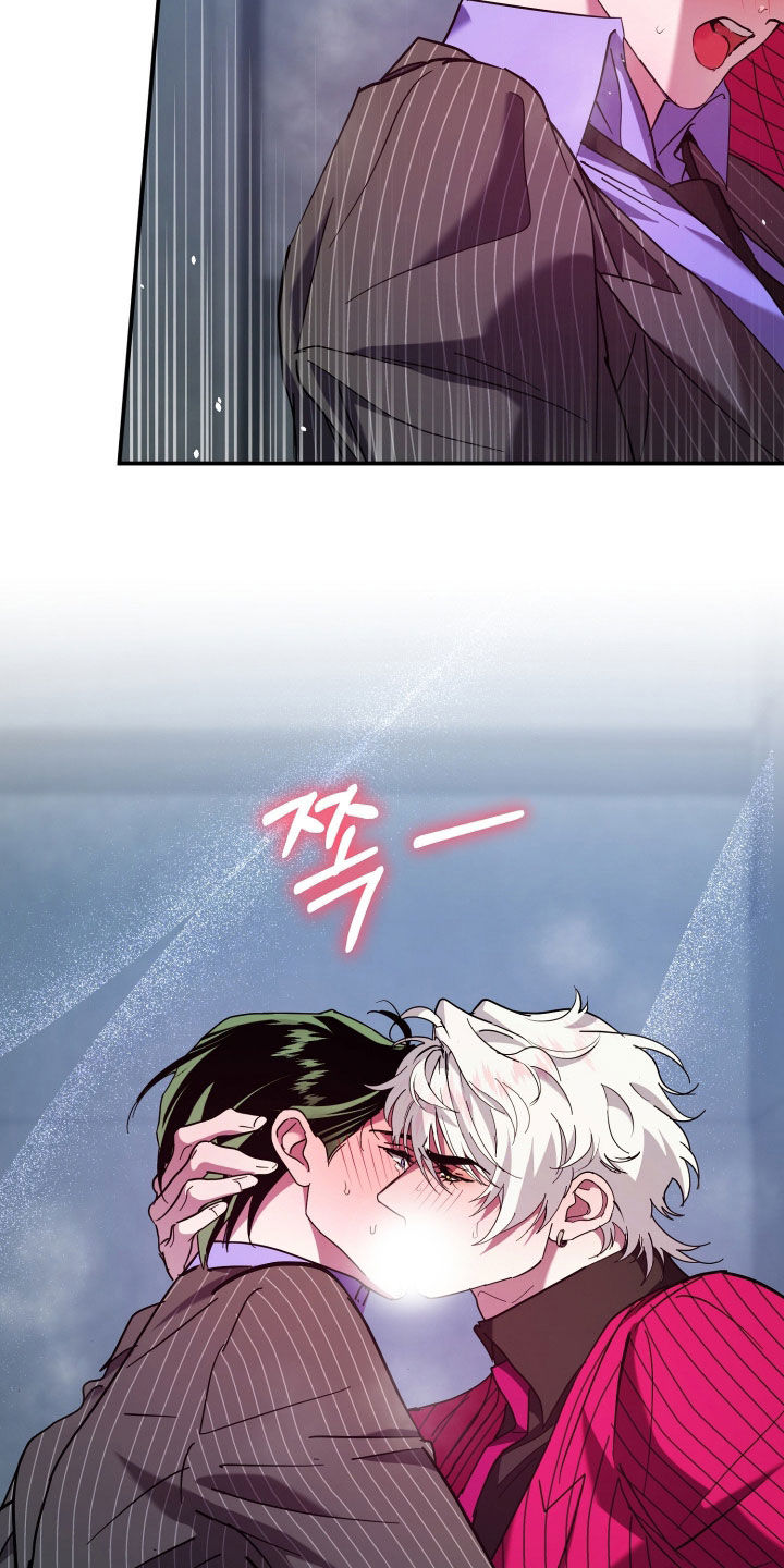 无间炼狱漫画,第26章：还早着呢5图