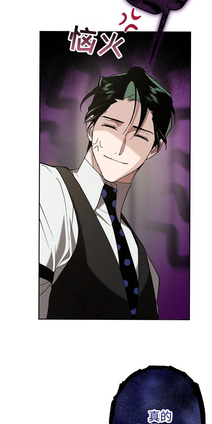 无能君解说漫画,第13章：全家福1图