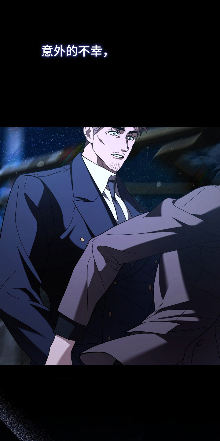 无双漫画,第21章：不快的记忆1图