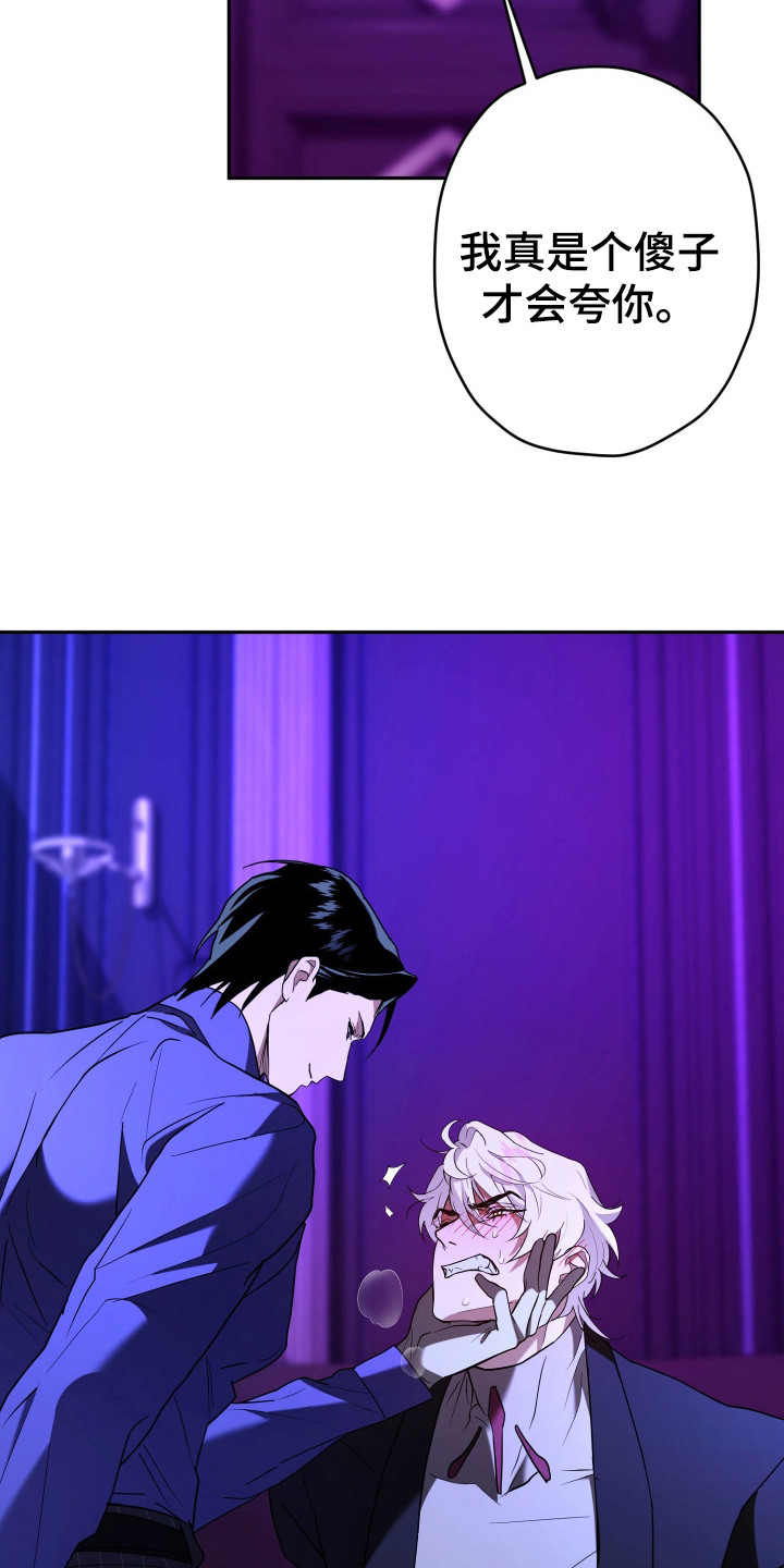 无双漫画,第5章：糖果1图