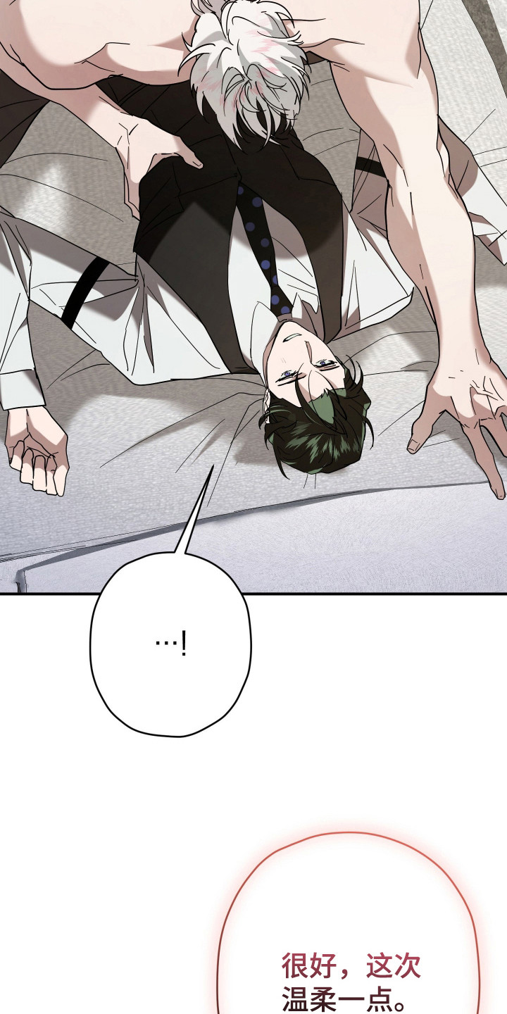 无能君解说漫画,第13章：全家福5图