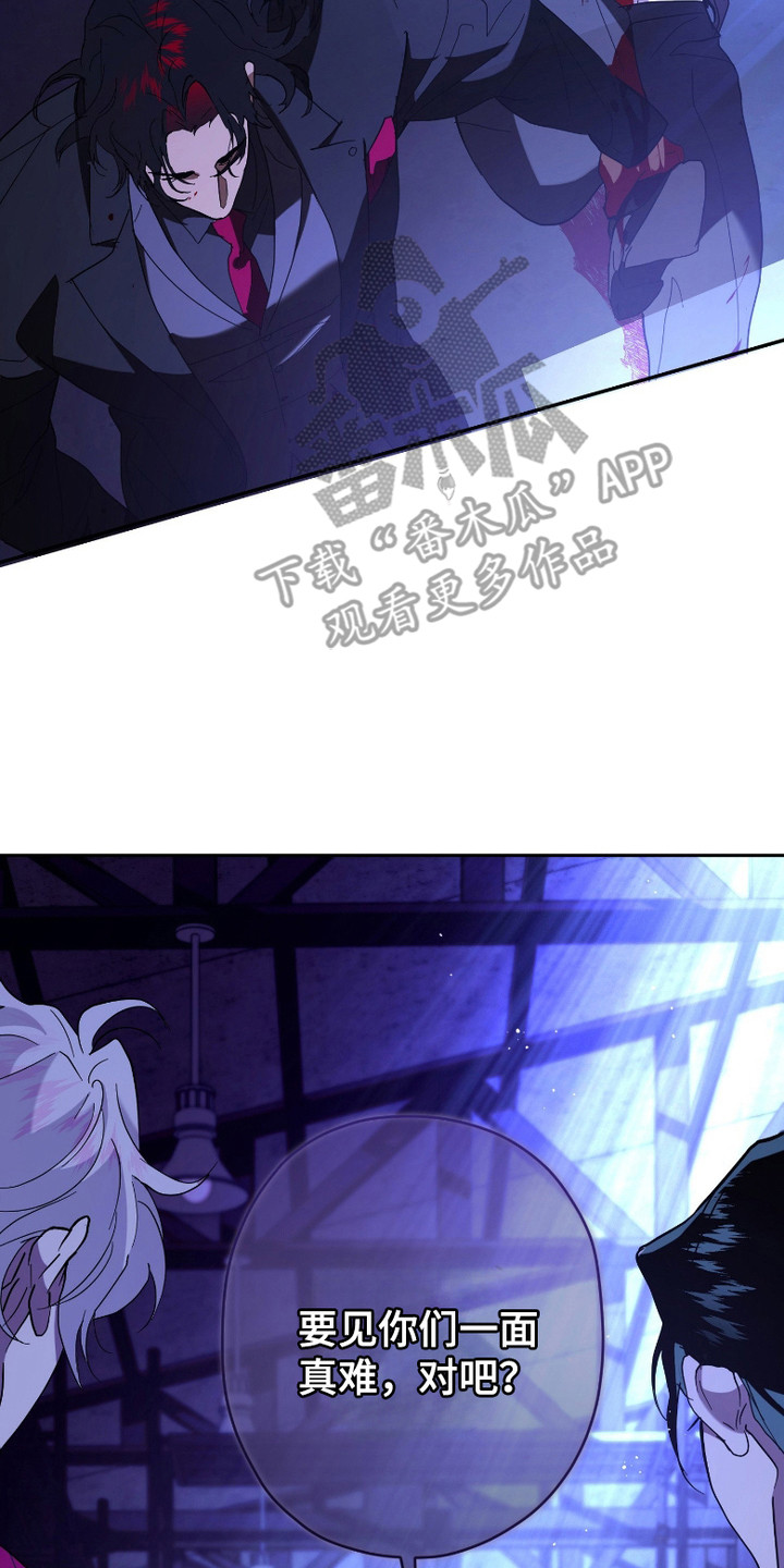 无双漫画,第9章：交易地点3图