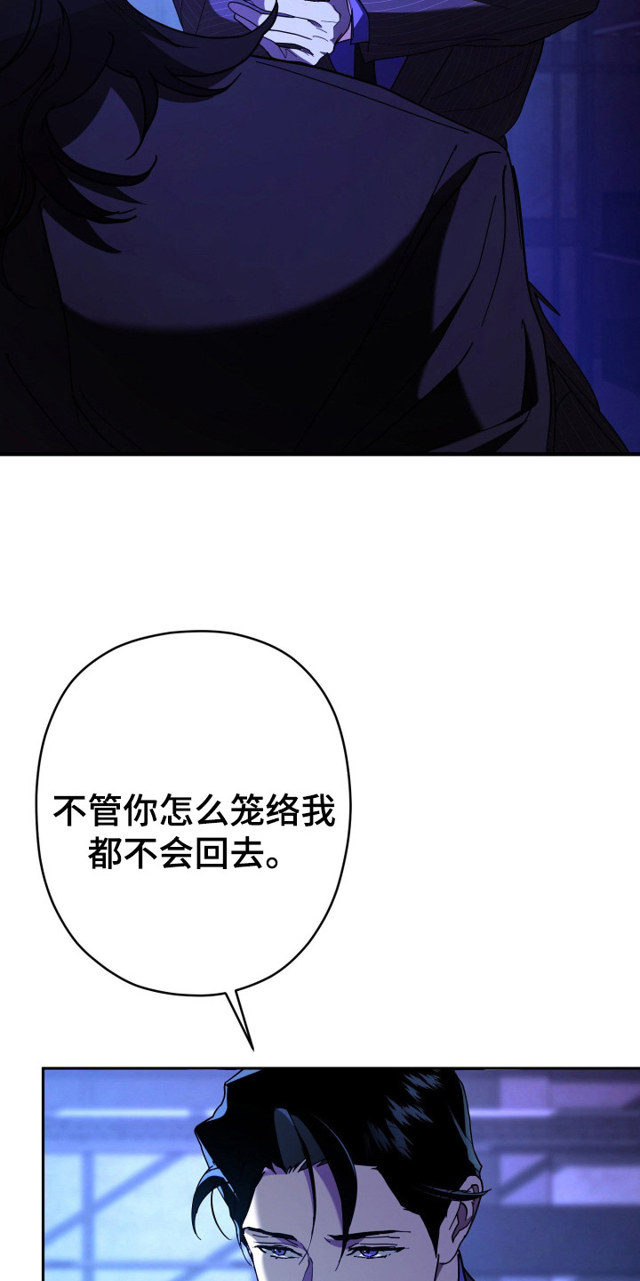 无双漫画,第10章：封口1图