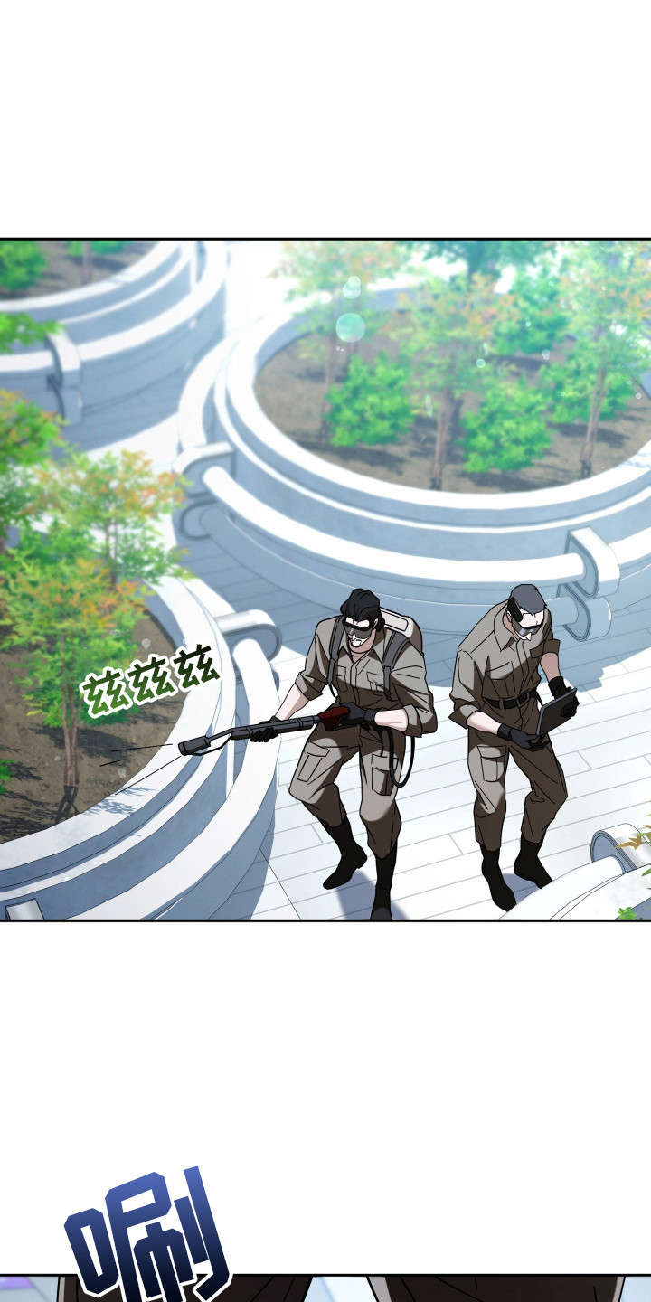 无双漫画,第20章：陷阱1图