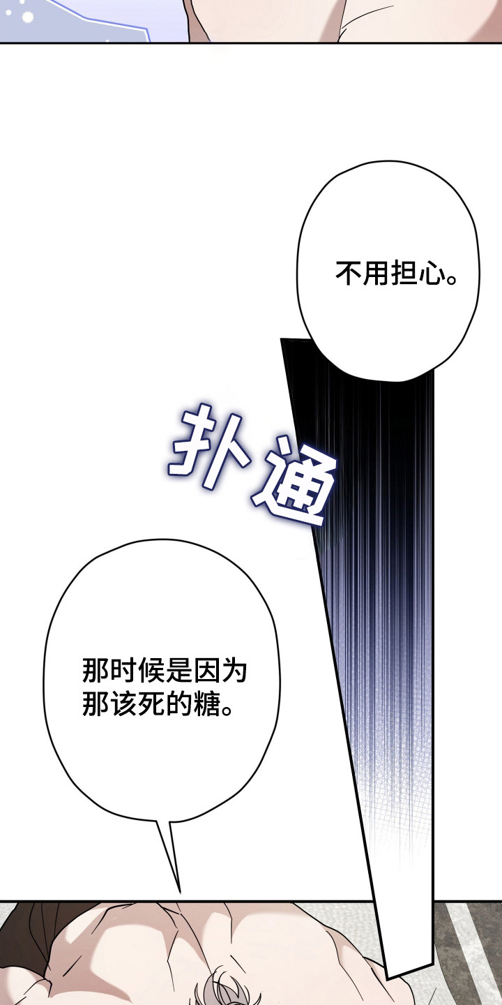 无能君解说漫画,第13章：全家福4图