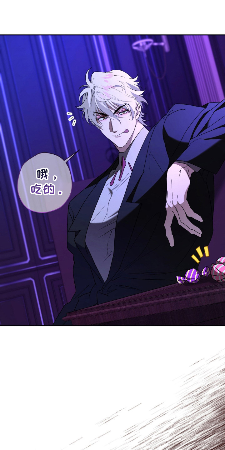 无双漫画,第3章：尽情发挥3图