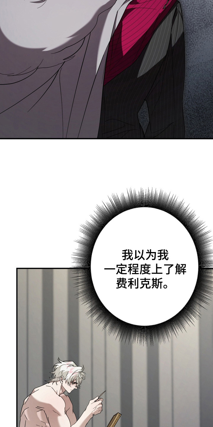 无双漫画,第13章：全家福4图
