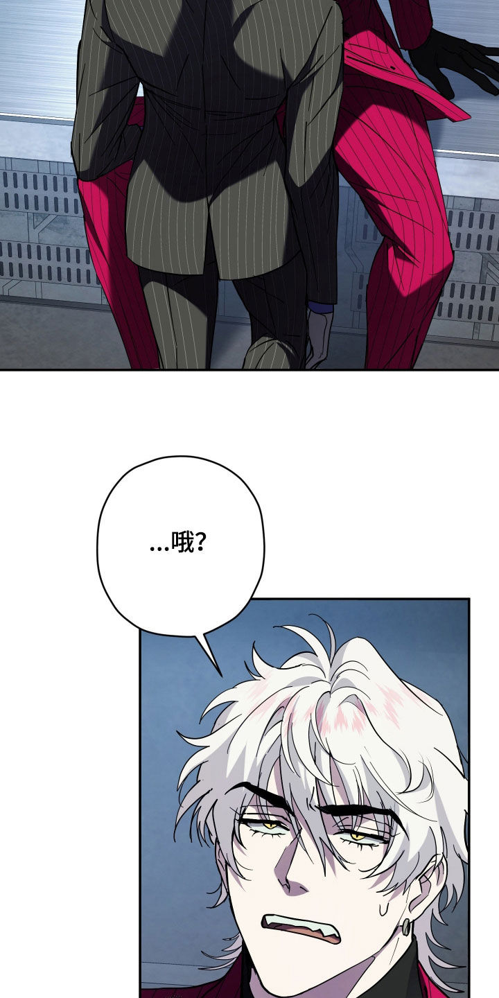 无双漫画,第25章：老实配合我1图