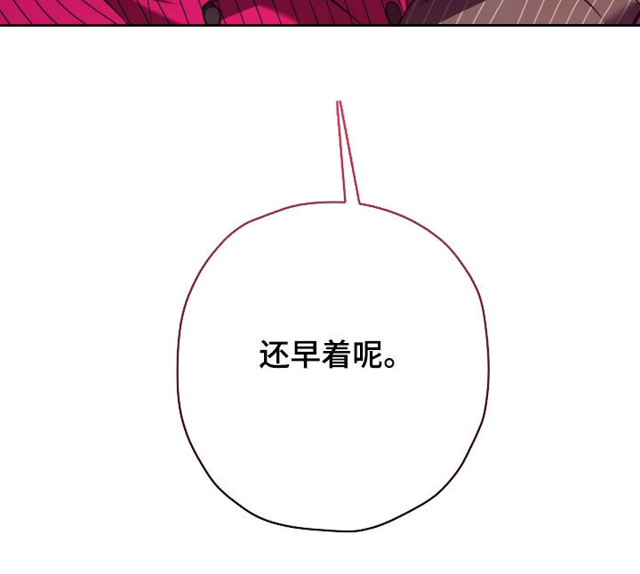 无间炼狱漫画,第26章：还早着呢2图