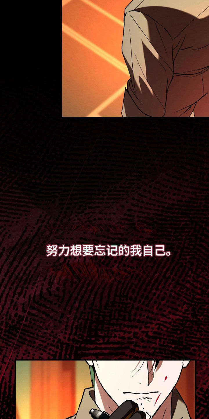 无双漫画,第25章：老实配合我1图