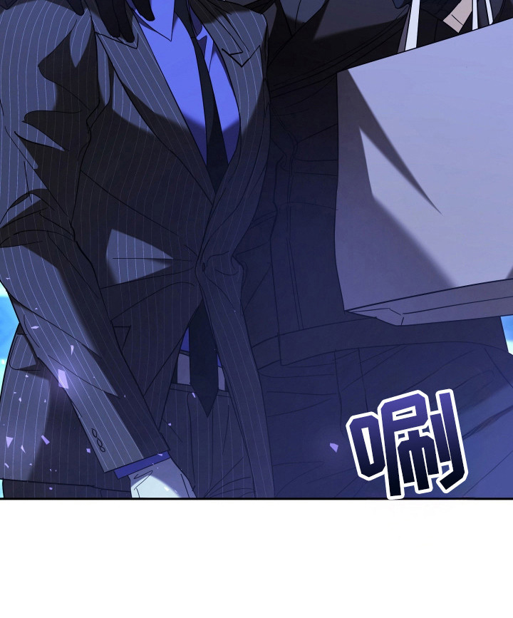 无间搭档漫画,第16章：心里有数4图