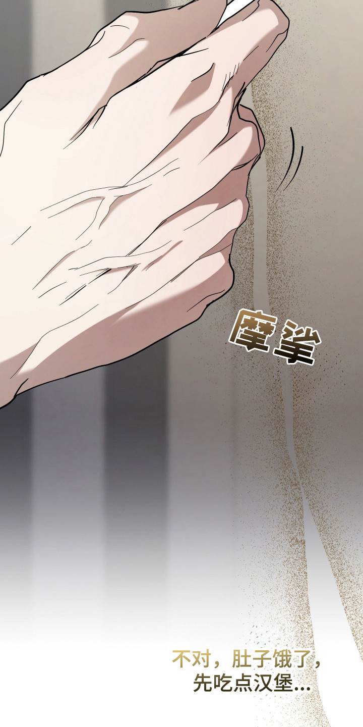 无双漫画,第13章：全家福1图