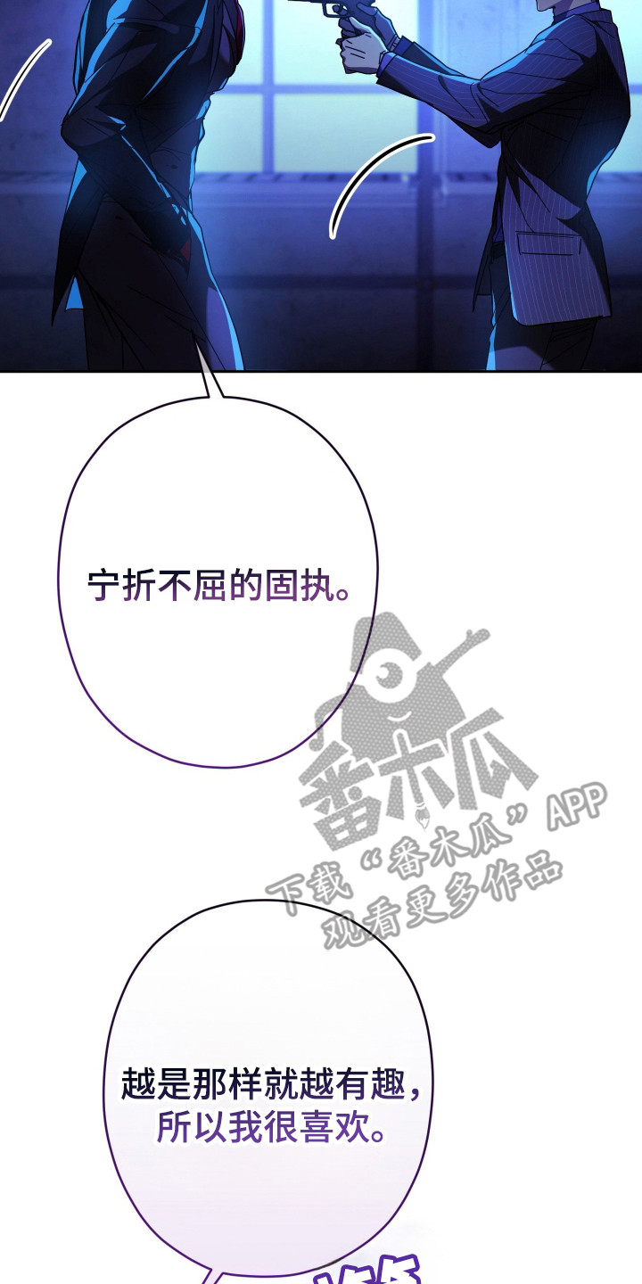 无双漫画,第10章：封口3图