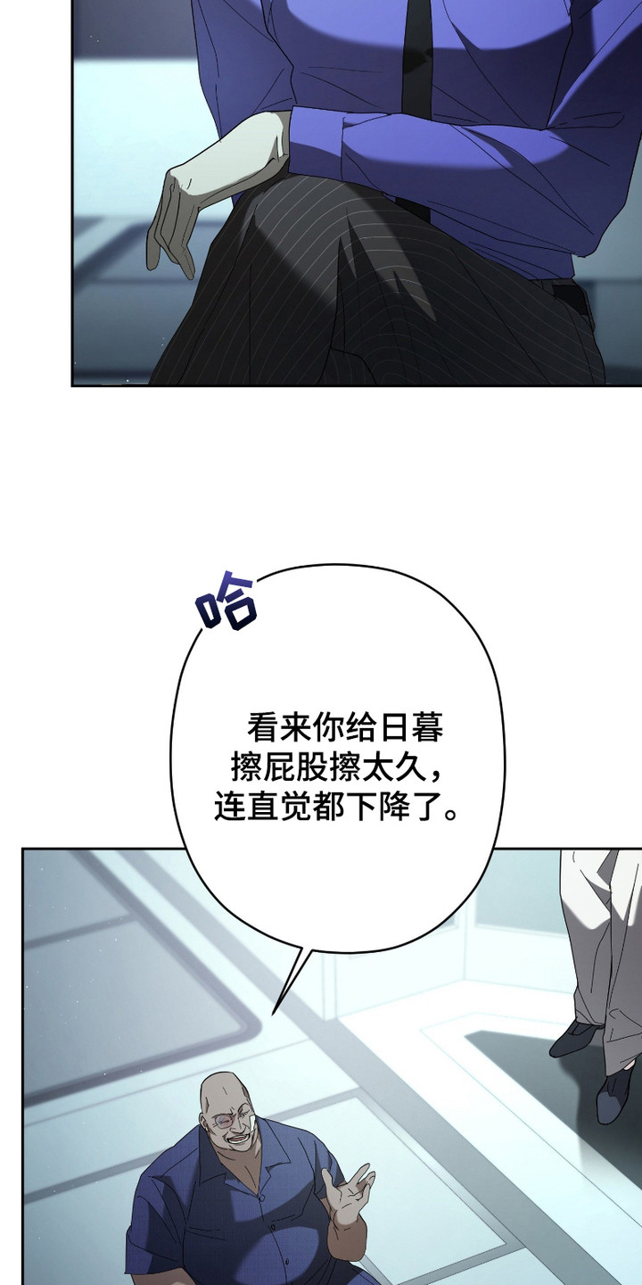 无双漫画,第7章：清醒了3图