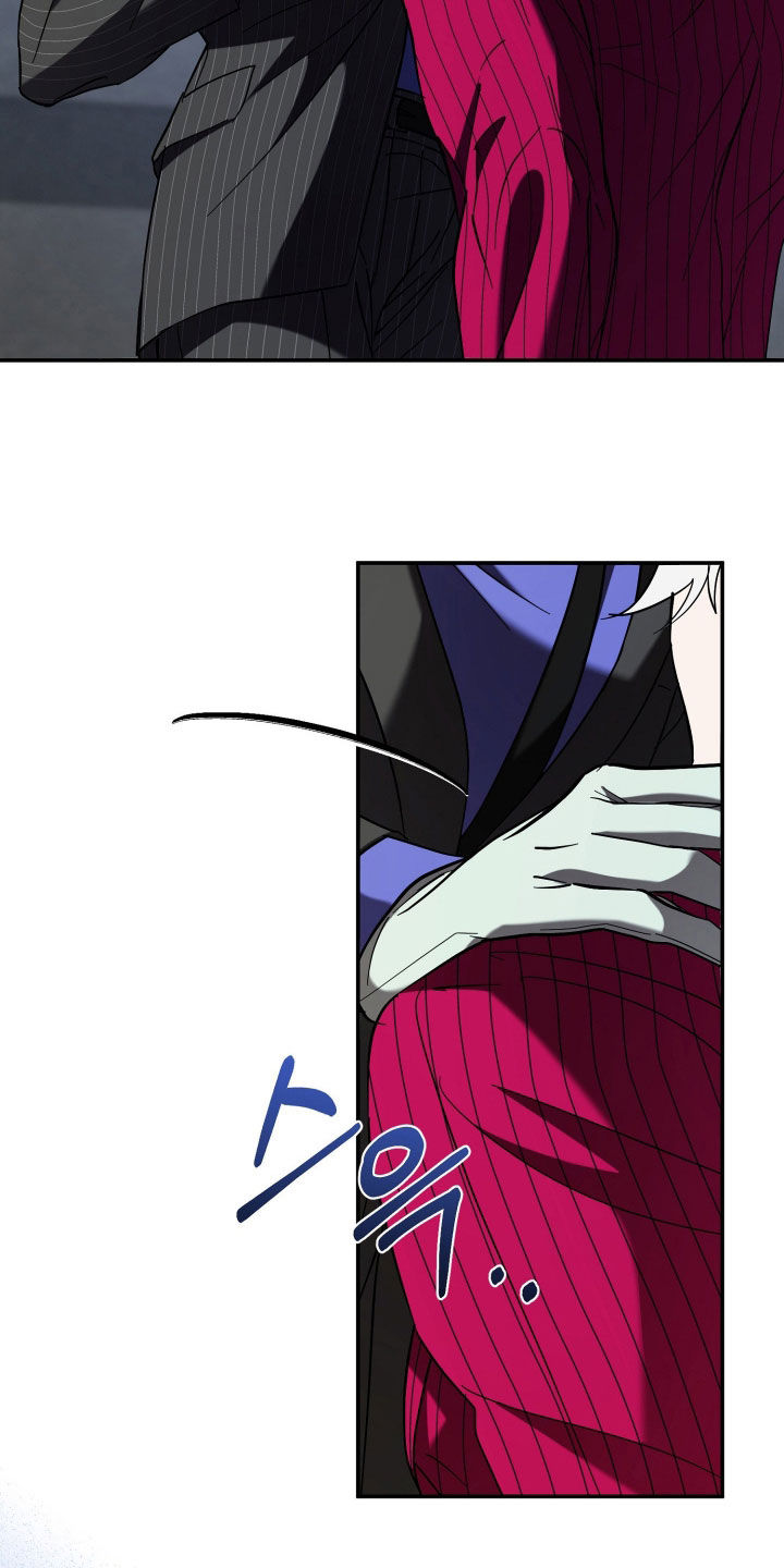 无双漫画,第25章：老实配合我3图