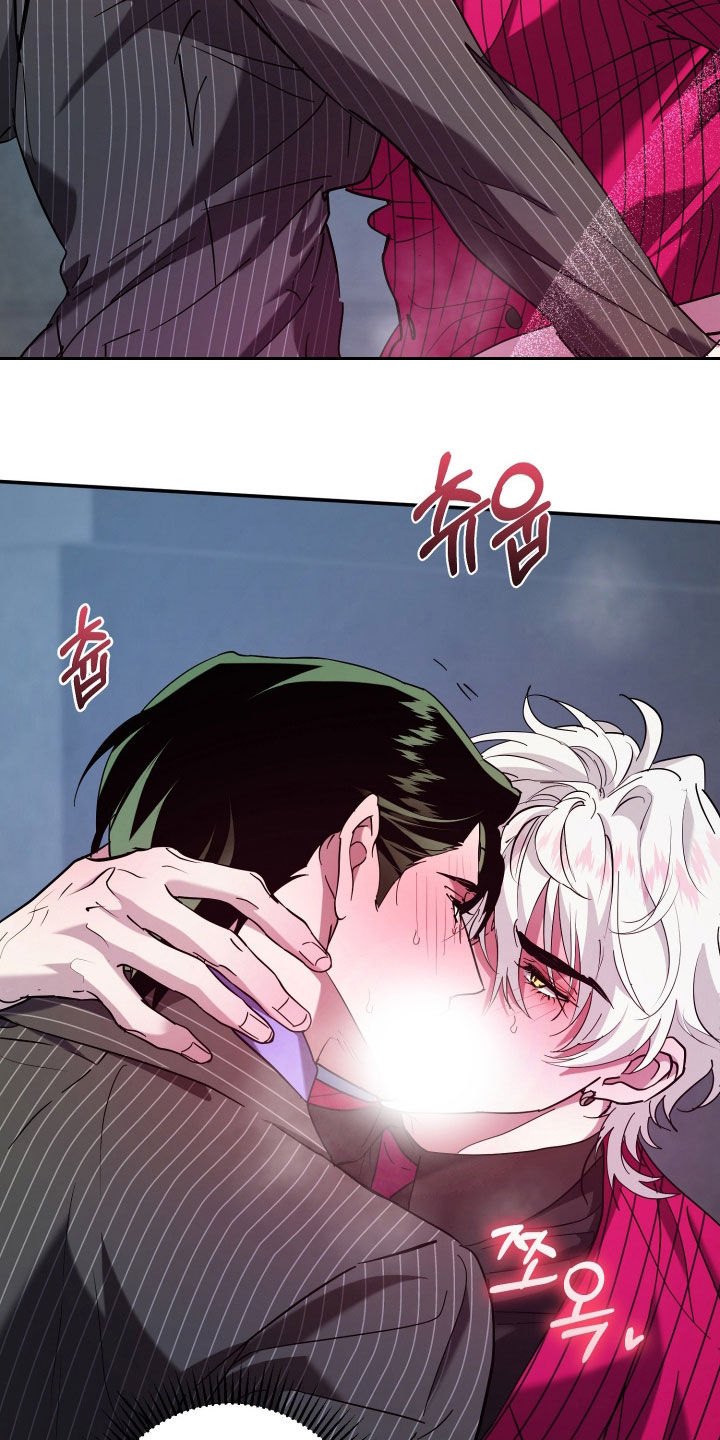 无间炼狱漫画,第26章：还早着呢1图