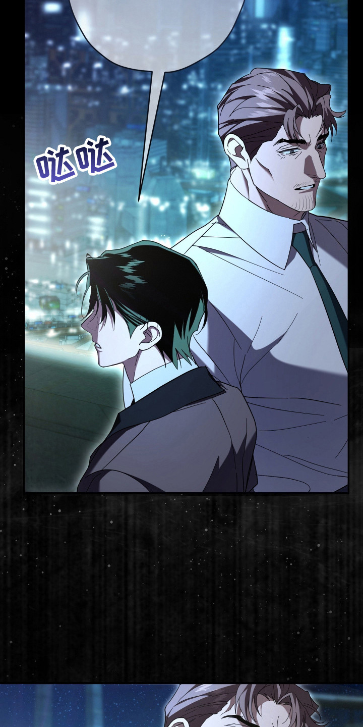 无间炼狱漫画,第22章：无可奈何1图