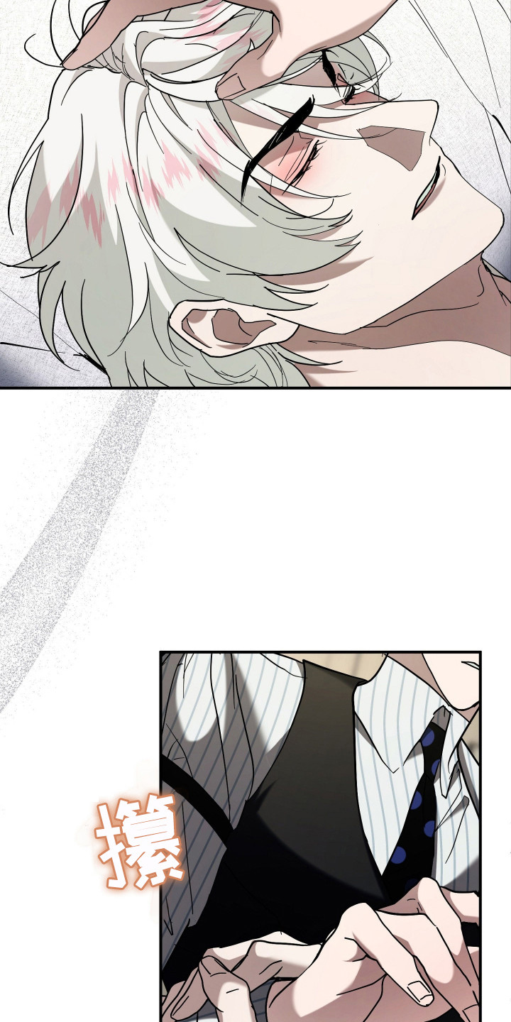 无双漫画,第12章：安逸1图