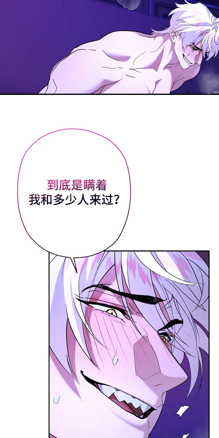 无双漫画,第6章：帮忙解决1图