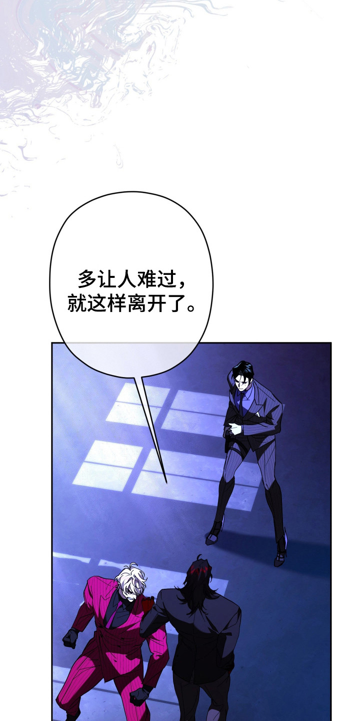 无双漫画,第10章：封口4图