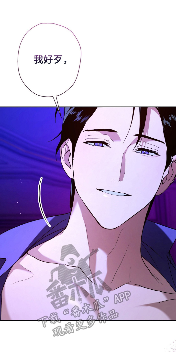 无双漫画,第5章：糖果3图