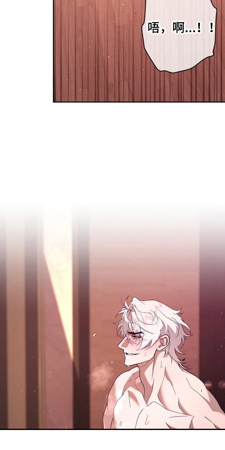 无双漫画,第14章：意图明显4图