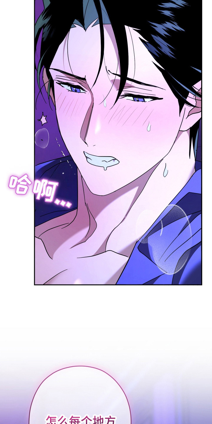 无双漫画,第6章：帮忙解决1图