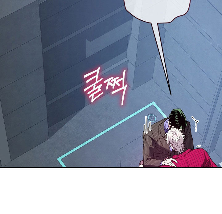 无间炼狱漫画,第26章：还早着呢5图