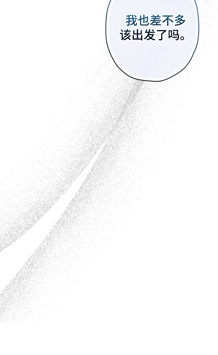 无双漫画,第19章：没耐心1图