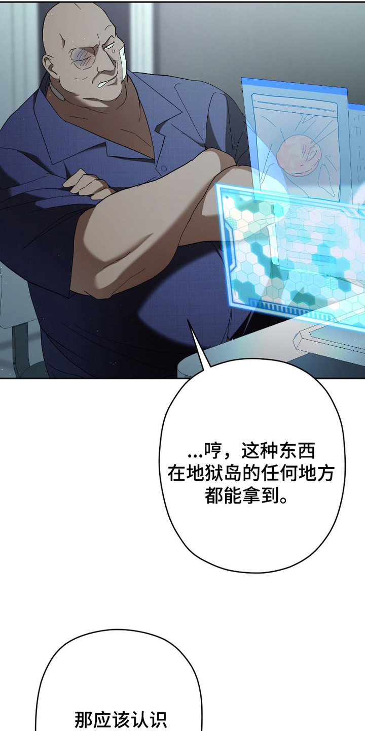 无双漫画,第7章：清醒了1图