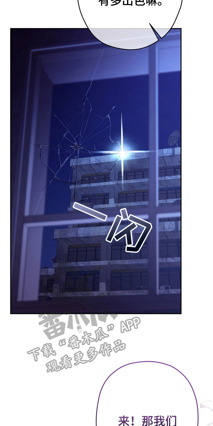 无双漫画,第10章：封口2图