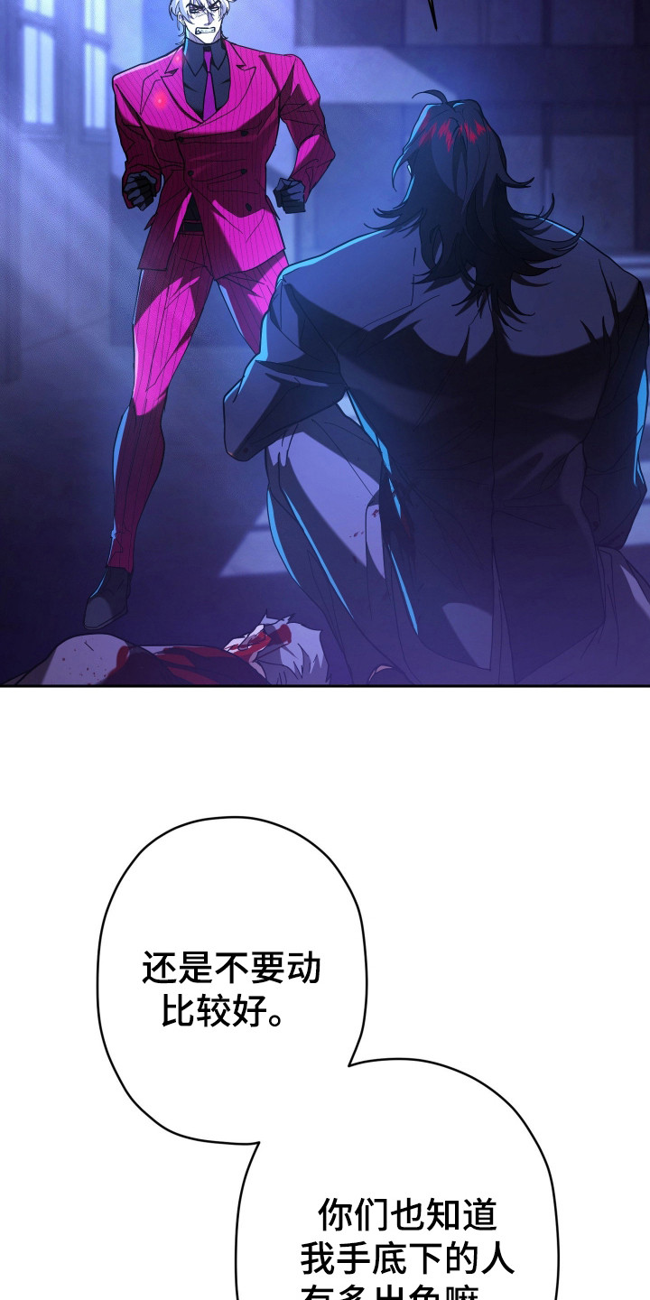 无双漫画,第10章：封口1图