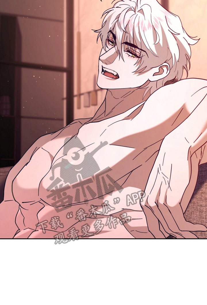 无间炼狱漫画,第15章：真心话3图