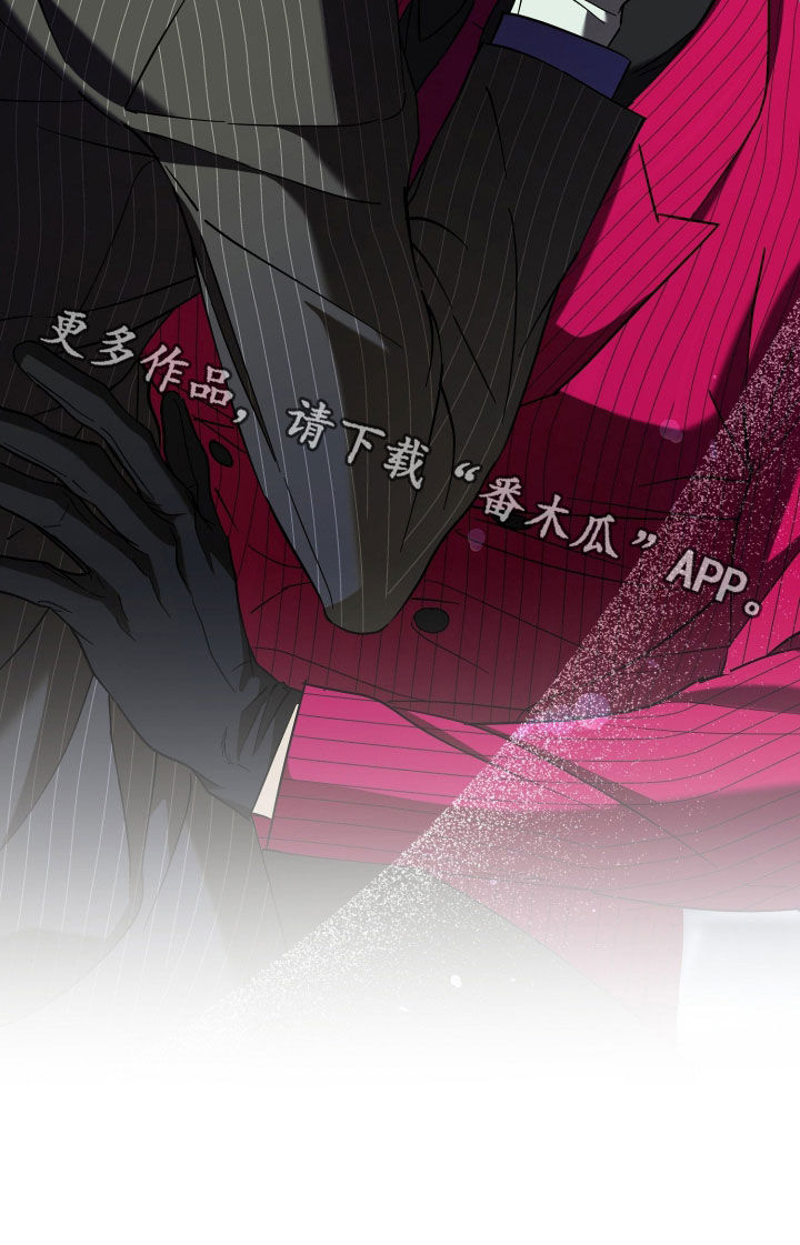 无双漫画,第25章：老实配合我1图