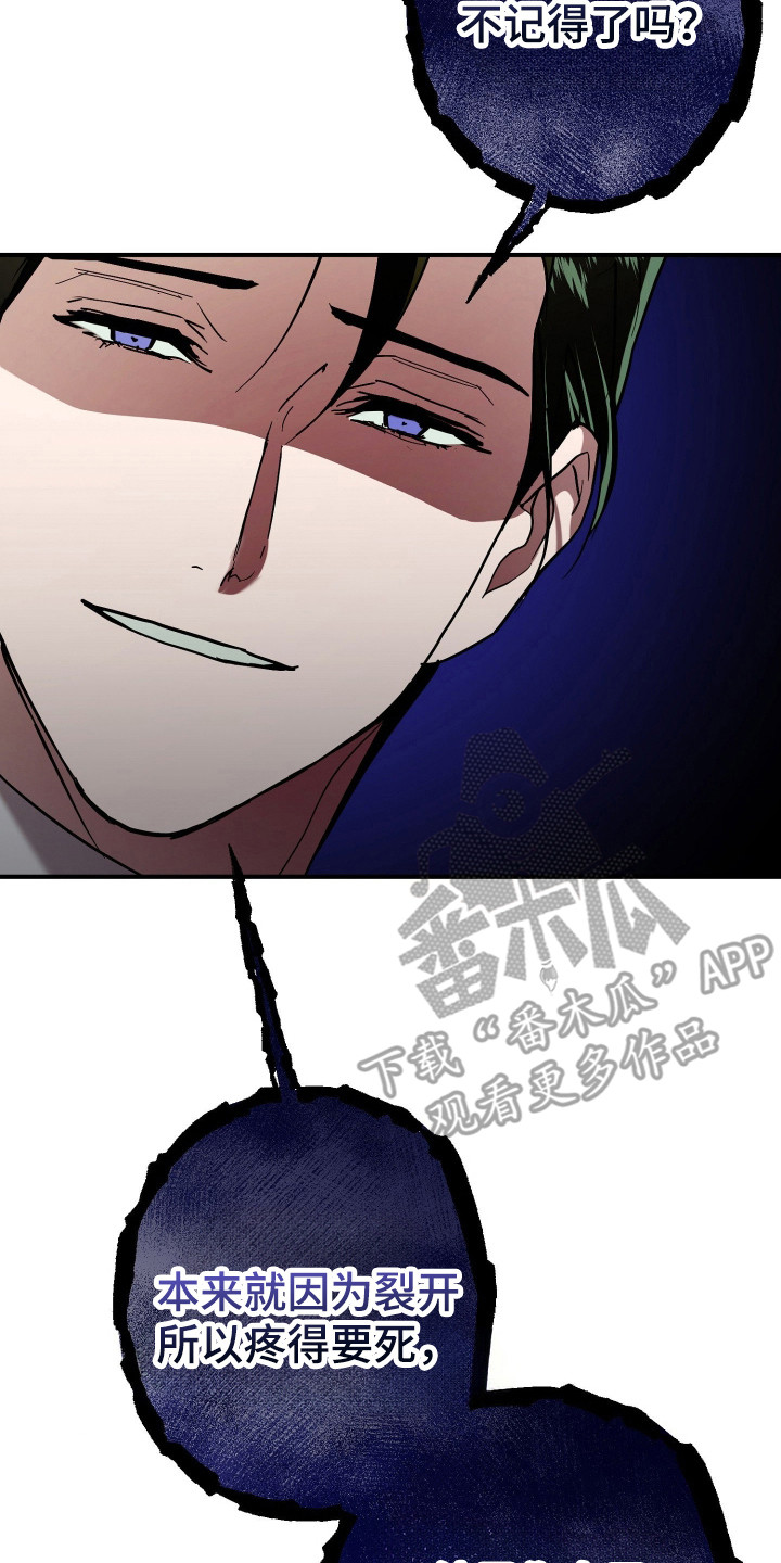 无能君解说漫画,第13章：全家福2图