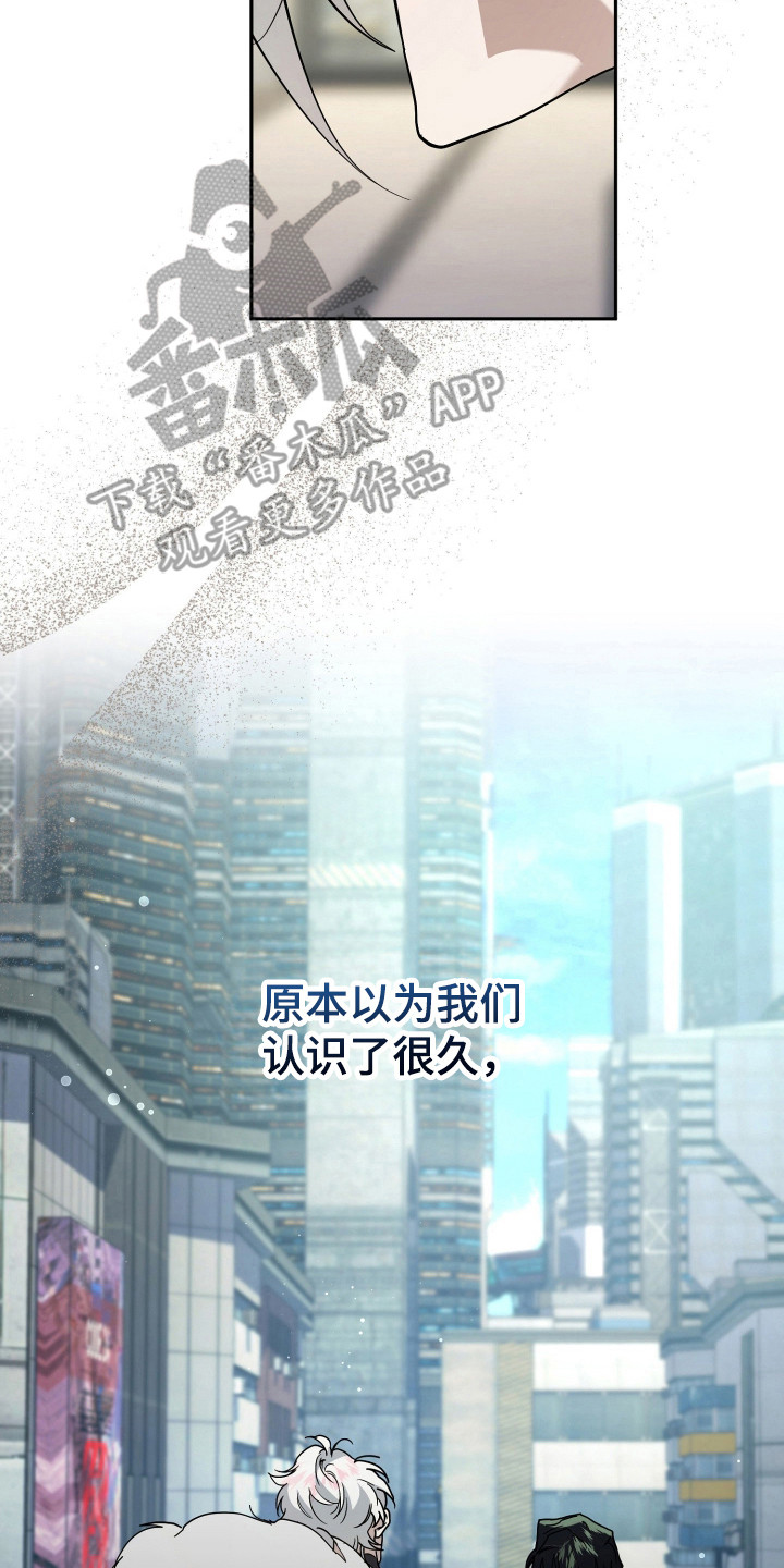 无双漫画,第13章：全家福2图