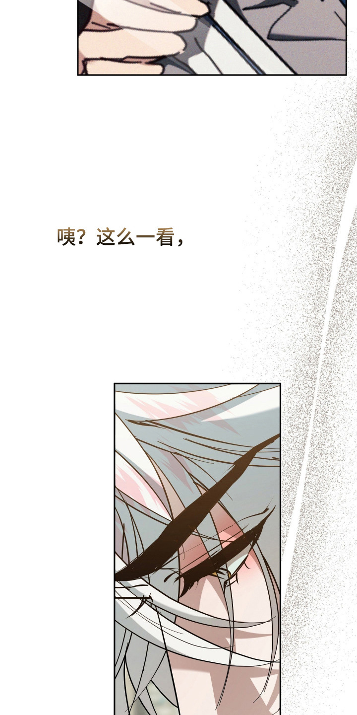 无双漫画,第13章：全家福1图