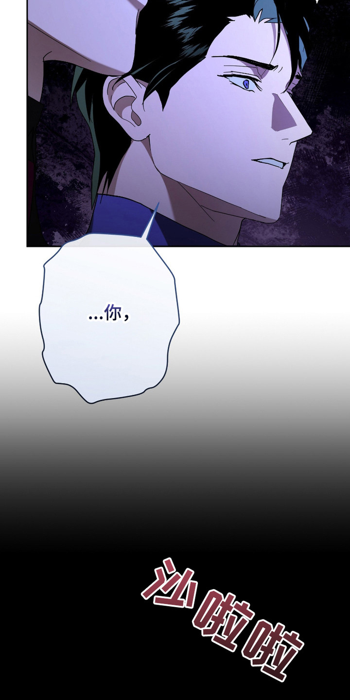 无双漫画,第9章：交易地点1图