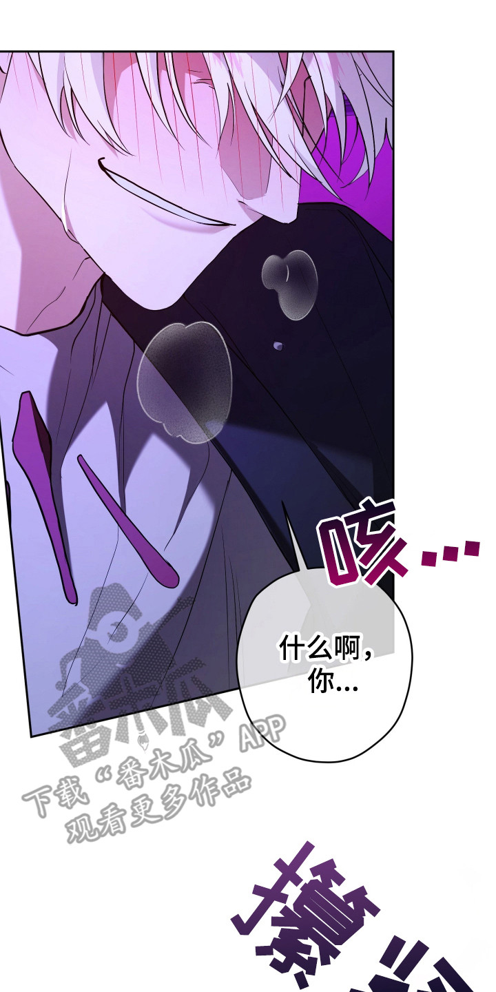 无双漫画,第5章：糖果5图