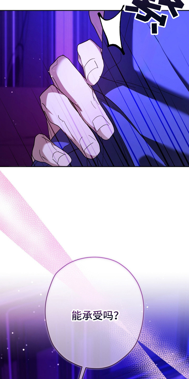 无双漫画,第5章：糖果1图